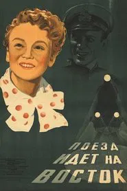 The Train Goes East movie poster