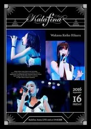 Kalafina Arena LIVE 2016 at Nippon Budokan movie poster