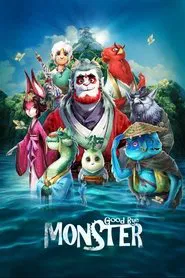 Goodbye Monster movie poster