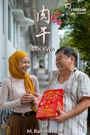 Bak Kwa movie poster