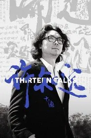 Poster da série Thirteen Talks