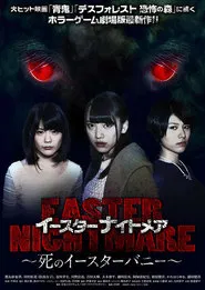 Easter Nightmare movie poster