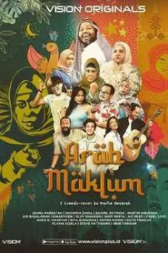 Arab Maklum tv show poster