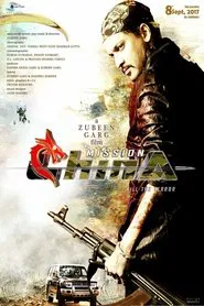 Mission China movie poster