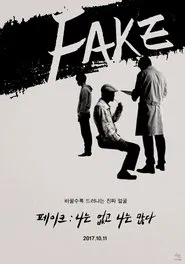 Fake movie poster