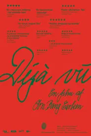Déjà vu movie poster