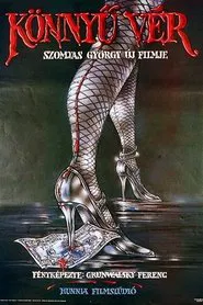 Fast and Loose movie poster