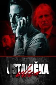 Ustanicka Street movie poster