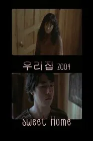 Sweet Home movie poster
