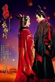 Singing All Along tv show poster