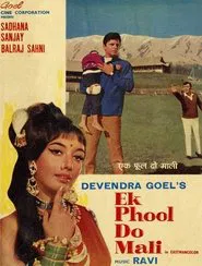 Ek Phool Do Mali movie poster