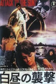 Attack at Daylight movie poster