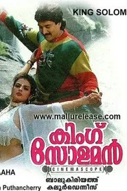 King Solomon movie poster