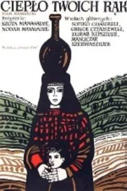 The Life movie poster