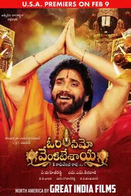 Om Namo Venkatesaya movie poster