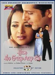 Hum Ho Gaye Aap Ke movie poster