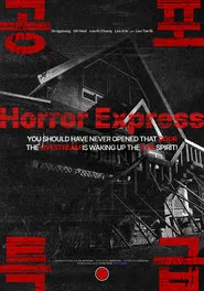 Horror Express movie poster