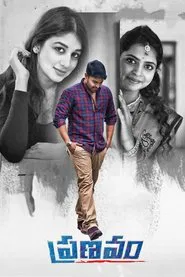 Pranavam movie poster