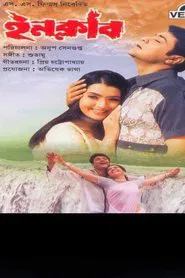 Poster do filme Inquilaab