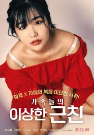 Weird Relative of the Family movie poster