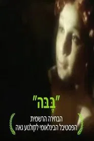Bebe movie poster