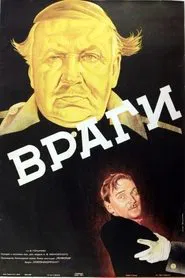 Poster do filme Enemies