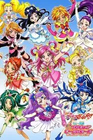 Pretty Cure All Stars GoGo Dream Live! movie poster