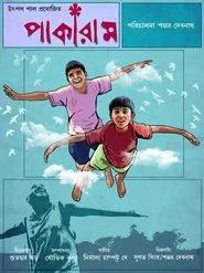 Pakaram movie poster
