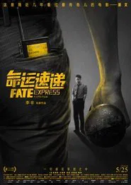 Fate Express movie poster