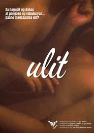 Again movie poster