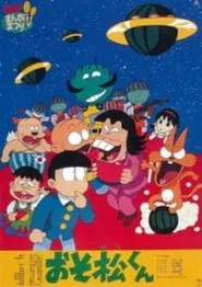 Osomatsu-kun: Greetings From The Watermelon Planet-zansu! movie poster