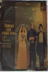 Meendum Oru Kaathal Kathai movie poster