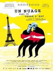 Un nuage dans un verre d'eau movie poster