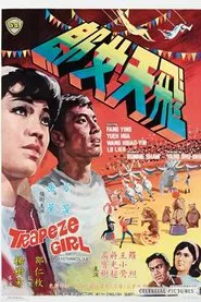 Trapeze Girl movie poster