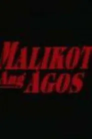 Malikot Ang Agos ng Tubig movie poster