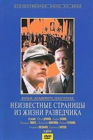 Unknown Pages from the Life of a Scout movie poster
