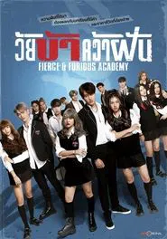 Fierce & Furious Academy tv show poster