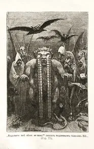 Viy movie poster