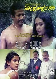Village in the Jungle movie poster