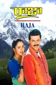 Raja movie poster