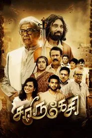 Charukesi movie poster