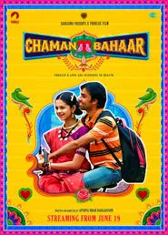 Chaman Bahar movie poster