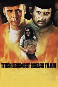 The Narrow Bridge movie poster