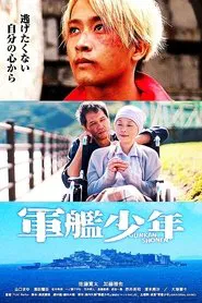 Poster do filme Warship Boy