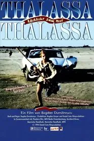 Thalassa, Thalassa movie poster