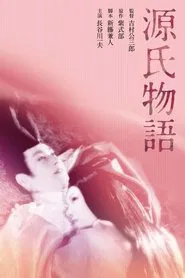 The Tale of Genji movie poster