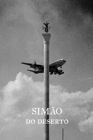 Poster do filme Simão do Deserto