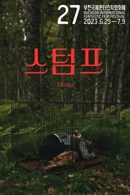 Stump movie poster