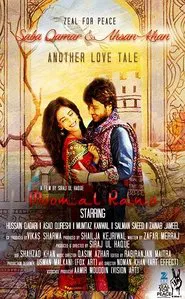 Moomal Rano movie poster