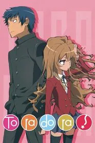 Toradora! tv show poster